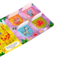 Книга картонная с окошками &laquo;Загадки в окошках&raquo; 10 стр.