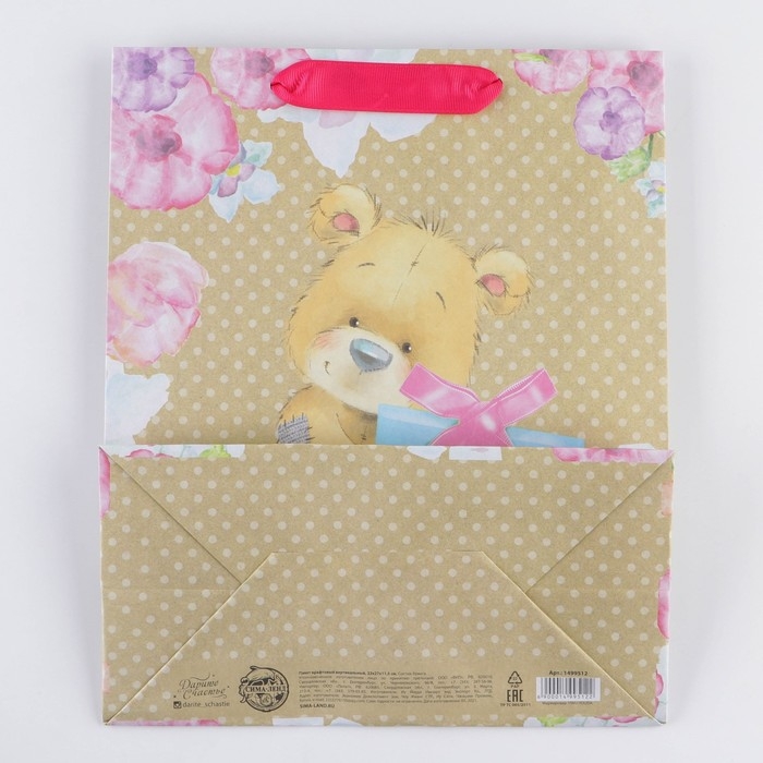 Пакет подарочный крафтовый вертикальный, упаковка, &laquo;Для тебя!&raquo;, ML 23 х 27 х 11,5 см