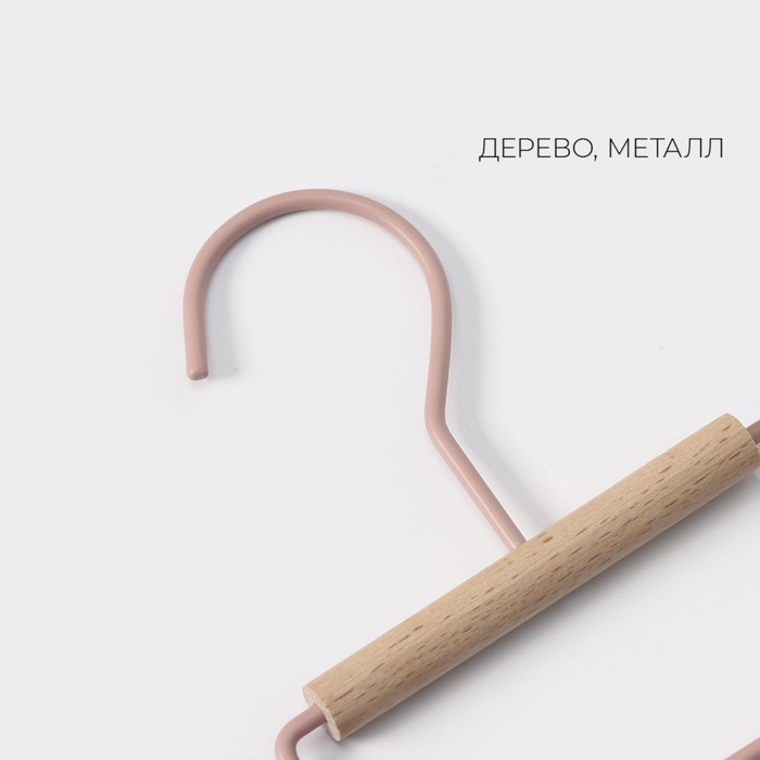 Вешалка для ремней и шарфов LaDо́m Laconique, 11,5&times;23&times;1,1 см, многоуровневая, цвет розовый