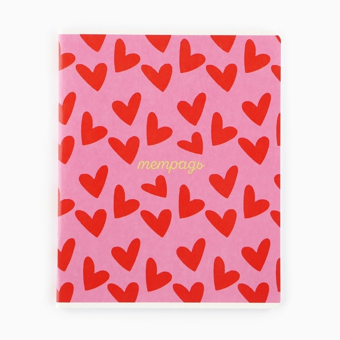 Тетрадь в клетку, 48 листов А5 на скрепке внутренний блок №1 МИКС &laquo;1 сентября: Прямо в сердце&raquo; твин лак, уф лак