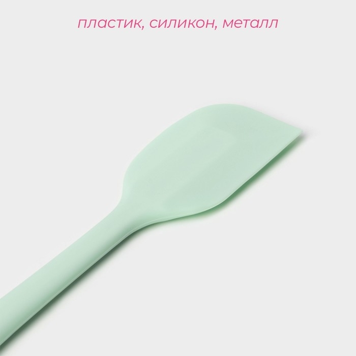 Лопатка Доляна &laquo;Винфор&raquo;, 20,5&times;3,8 см, цвет мятный