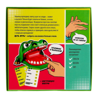 Настольная игра &laquo;Крокодил рот закрыл&raquo;, от 3 игроков, 7+