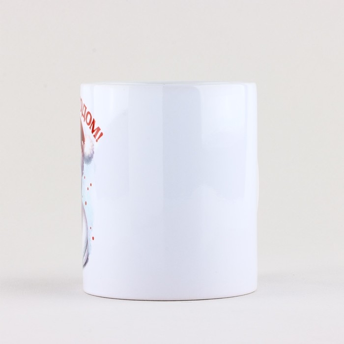 Кружка новогодняя керамическая &laquo;Символ года&raquo;, 320 мл, цвет белый