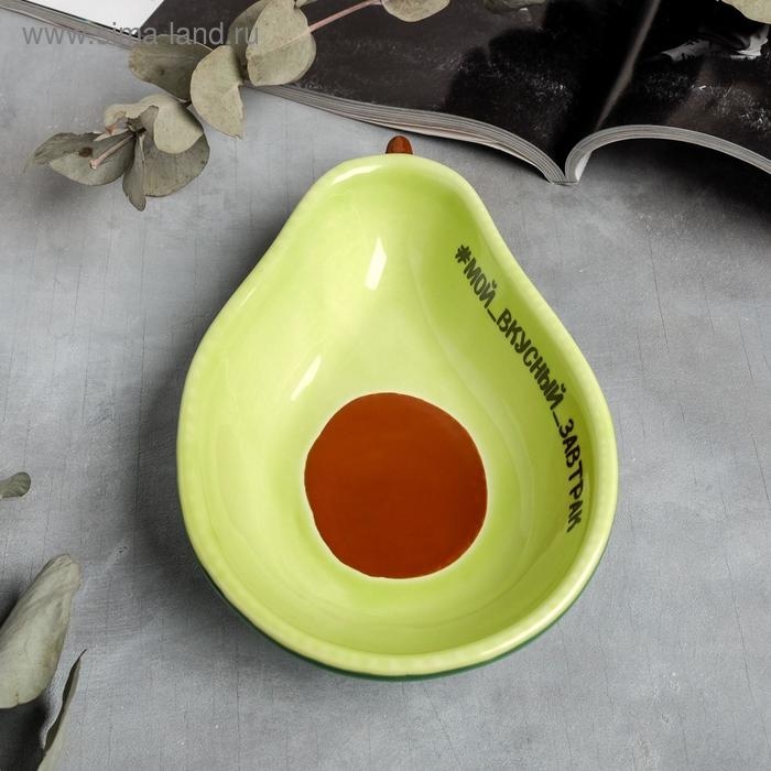 Глубокая тарелка керамическая &laquo;Мой вкусный завтрак&raquo;, 16 х 11 см