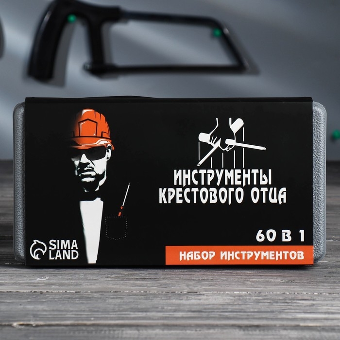 Набор инструментов в кейсе &laquo;Крестовый отец&raquo;, автомобильный, 60 предметов