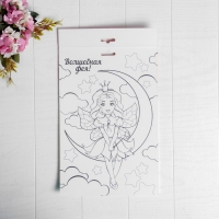 Аппликация пайетками &laquo;С 8 марта&raquo; Мишка + 4 цвета пайеток по 7 г