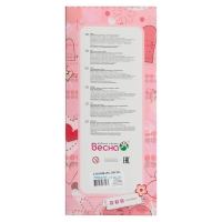 Кукла &laquo;Эля. Январь&raquo;