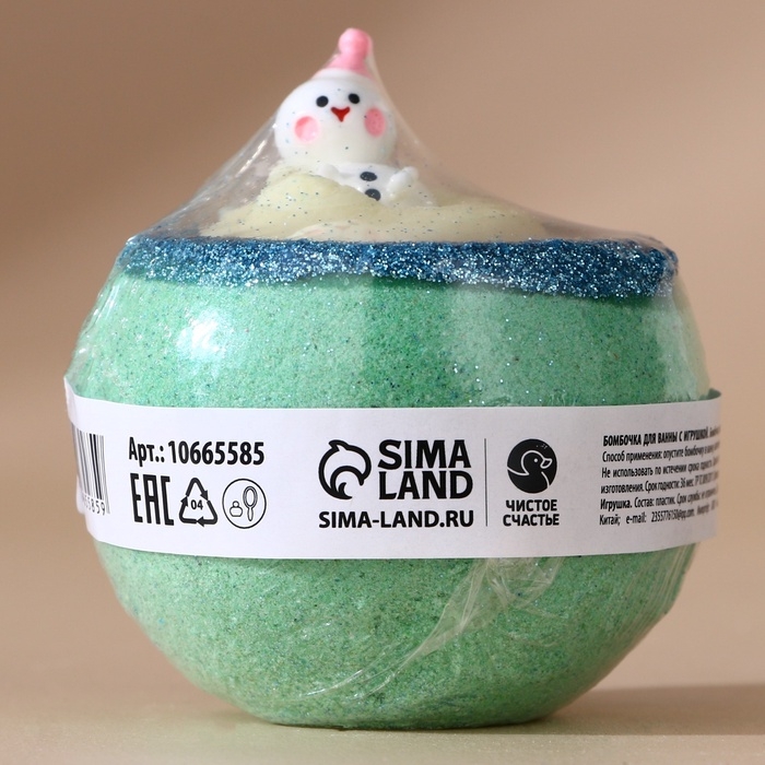 Бомбочка для ванны с игрушкой ЧИСТОЕ СЧАСТЬЕ &laquo;Снеговик&raquo;, 130 г, Новый Год
