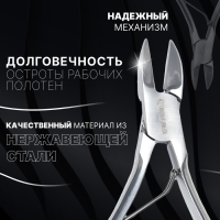 Кусачки педикюрные &laquo;Premium&raquo;, 12,5 см, длина лезвия - 20 мм, цвет серебристый