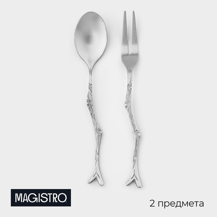 Набор столовых приборов из нержавеющей стали Magistro &laquo;Вудс&raquo;, 2 предмета, цвет серебряный