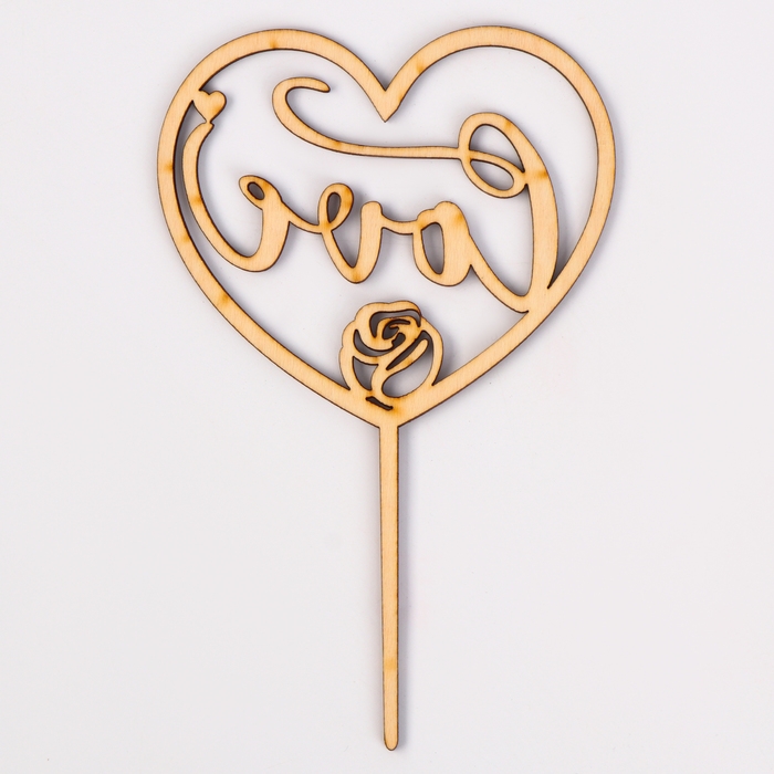 Топпер деревянный &laquo;Сердце&raquo;, с блёстками, цвет розовый