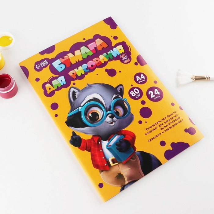 Бумага для рисования в папке А4, 24 листа плотность 80 г/м&sup2;