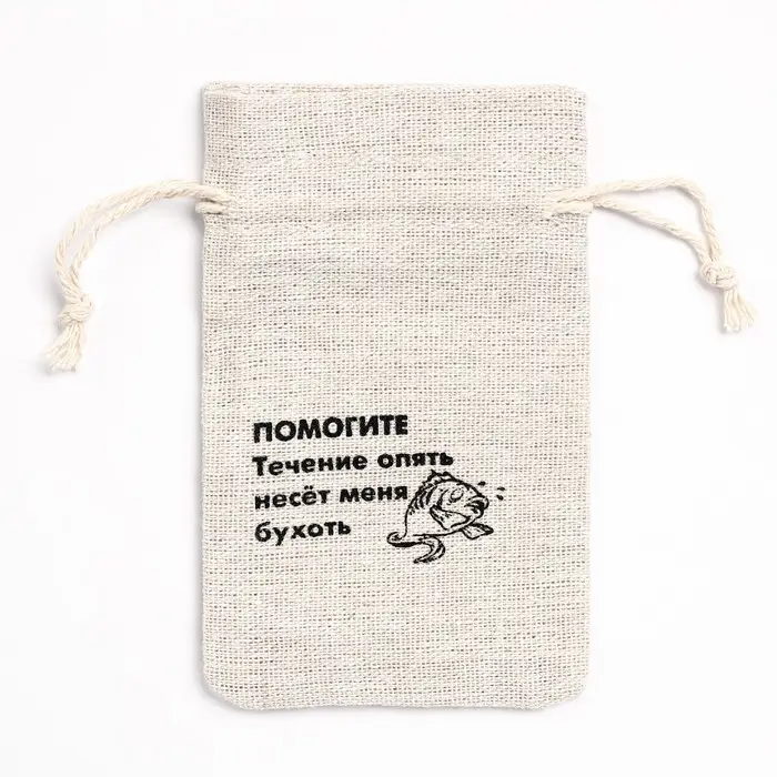 Мешочек подарочный для украшений, подарков и трав, текстиль, &laquo;ПОМОГИТЕ&raquo;, 12&times;8 см