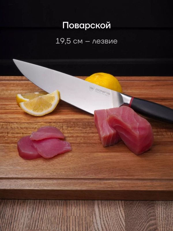 Набор кухонных ножей из 3 предметов PRO collection 3SS