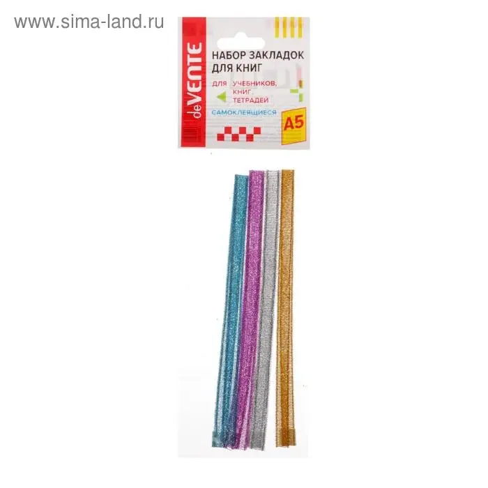 Закладки-ляссе с клеевым краем deVENTE. Shine, 6&times;290 мм, для книг A5, 4 тонкие ленты с блёстками, в пакете
