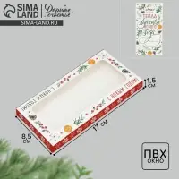 Коробка для шоколада &laquo;Чудесного нового года&raquo;, с окном, 17 х 8.5 х 1.5 см