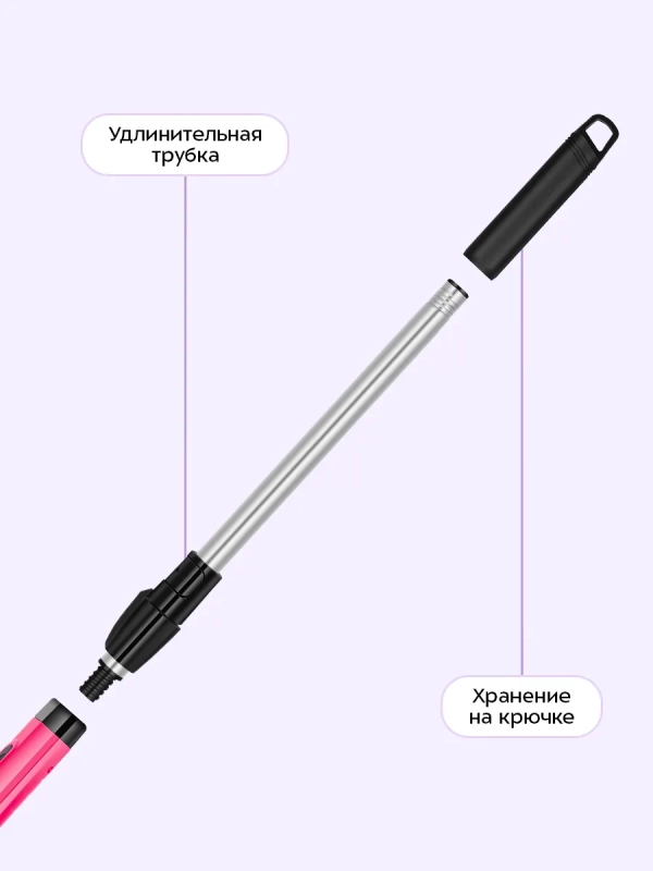 Автоматическая щетка для уборки КТ-9817 - 25 Вт