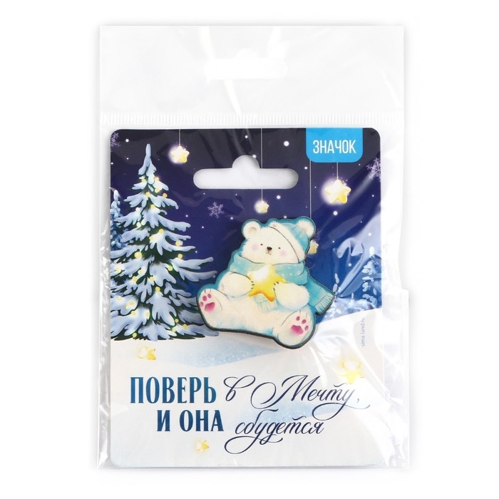 Значок новогодний &laquo;Новый год: мечта с мишкой&raquo; 3,7 х 4 см