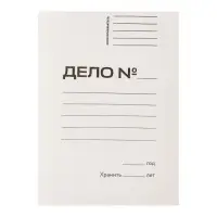 Скоросшиватель Calligrata &laquo;Дело&raquo;, 300 г/м&sup2;, белый, немелованный, до 200 л