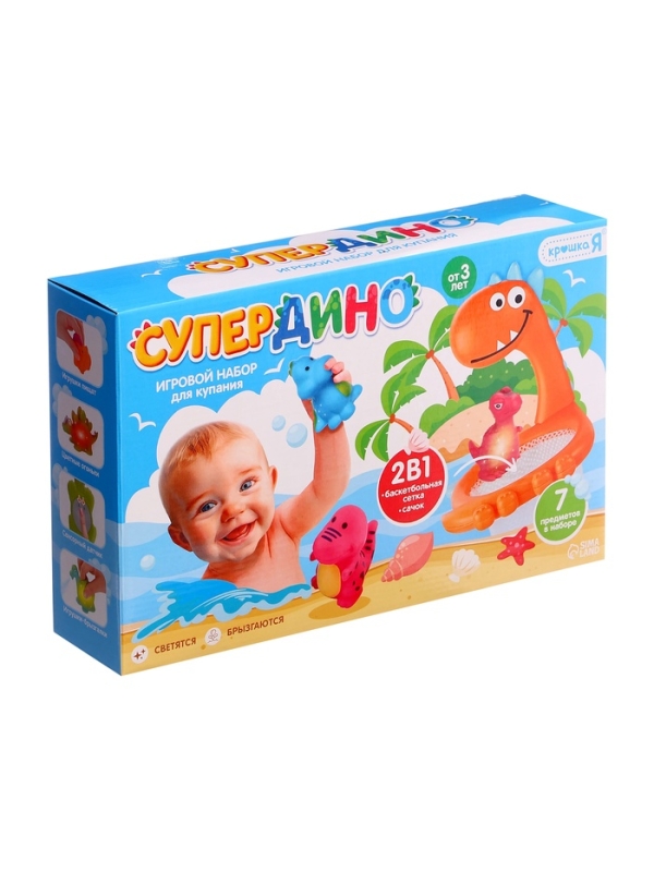 Игровой набор для купания &laquo;Супер Дино&raquo;, 7 игрушек в наборе, световые эффекты