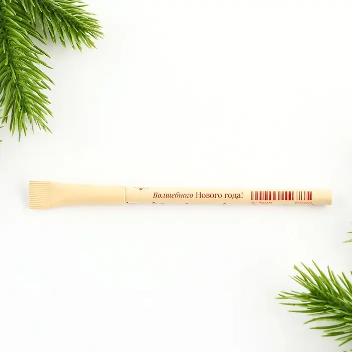Ручка-эко шариковая, синяя паста, 1.0 мм &laquo; Волшебного Нового Года&raquo;