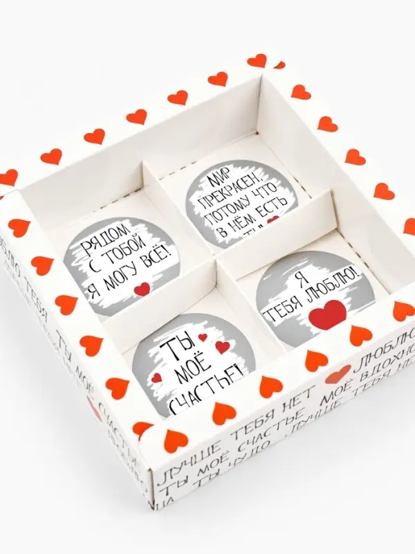 Коробка под 4 конфеты со скретч-слоем &laquo;Я тебя люблю&raquo;, 10.5 х 10.5 х 3.5 см