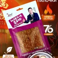 Острый пряный снек со вкусом каре ягненка, 76 г