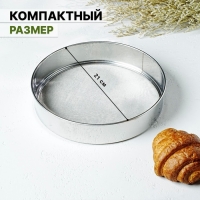 Сито для просеивания Доляна &laquo;Металлик&raquo;, d=22,5 см, цвет серебристый