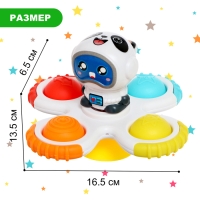 Набор спиннеров для ванной на присосках &laquo;Космос&raquo;, 3 шт. в наборе