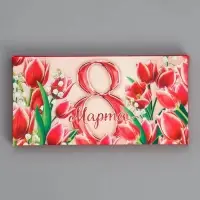 Коробка для шоколада, кондитерская упаковка, &laquo;8 Марта&raquo;, 17.3 х 8.8 х 1.5 см