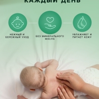 Крем детский LULU увлажняющий, 75 мл