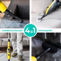 Паровая швабра пароочиститель вертикальный T-STCV50