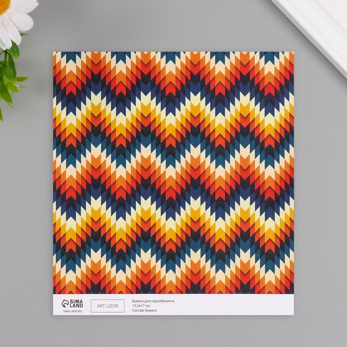 Бумага для скрапбукинга "Зигзаг" плотность 180 гр набор 10 шт 15,5х17 см