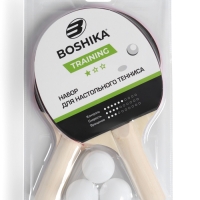 Набор для настольного тенниса BOSHIKA Training: 2 ракетки, 3 мяча, 1 звезда