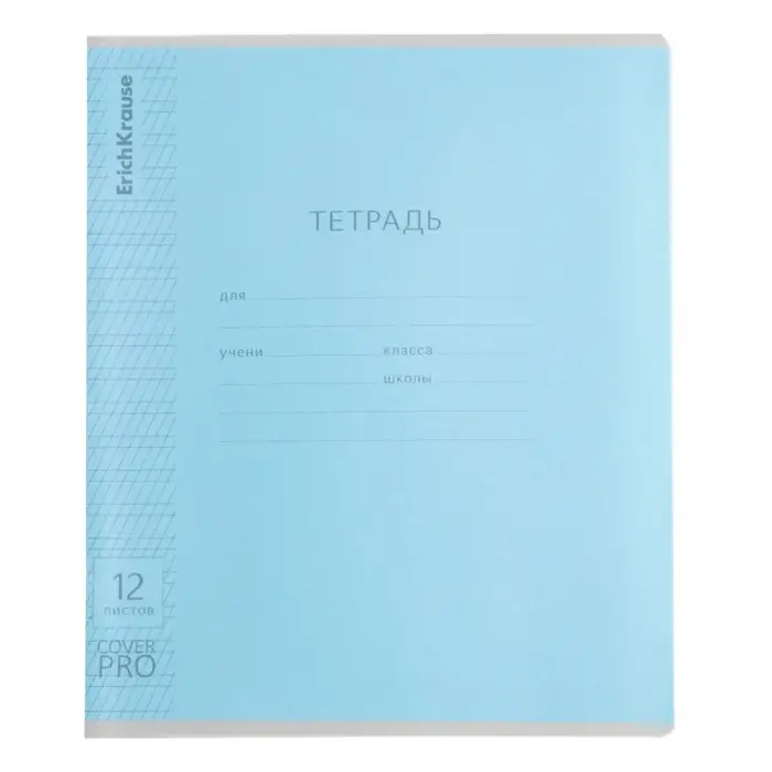 Тетрадь 12 листов в частую косую линейку, ErichKrause &laquo;Классика CoverPrо&raquo;, пластиковая обложка, МИКС
