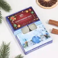 Набор чайных свечей ароматических "Новогодний снег", 6 штук