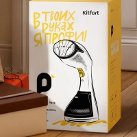 Отпариватель ручной для одежды КТ-9259 - 1200 Вт