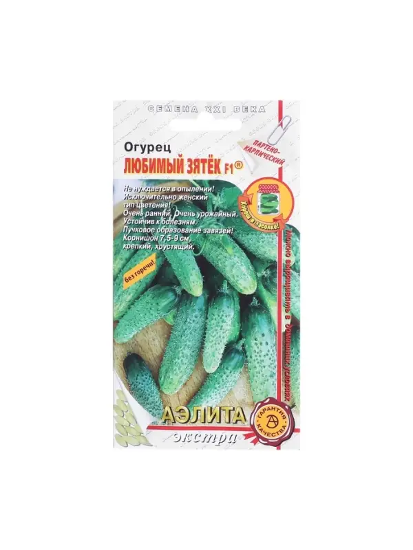 Семена Огурец "Любимый зятек" F1, раннеспелый, партенокарпический, 10 шт