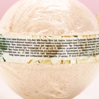 Бомбочка для ванны &laquo;Ты совершенна!&raquo;, 130 г, аромат ванильного десерта, ЧИСТОЕ СЧАСТЬЕ