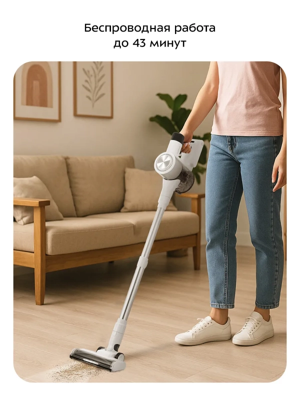 Вертикальный пылесос для дома КТ-5548 - 200 Вт