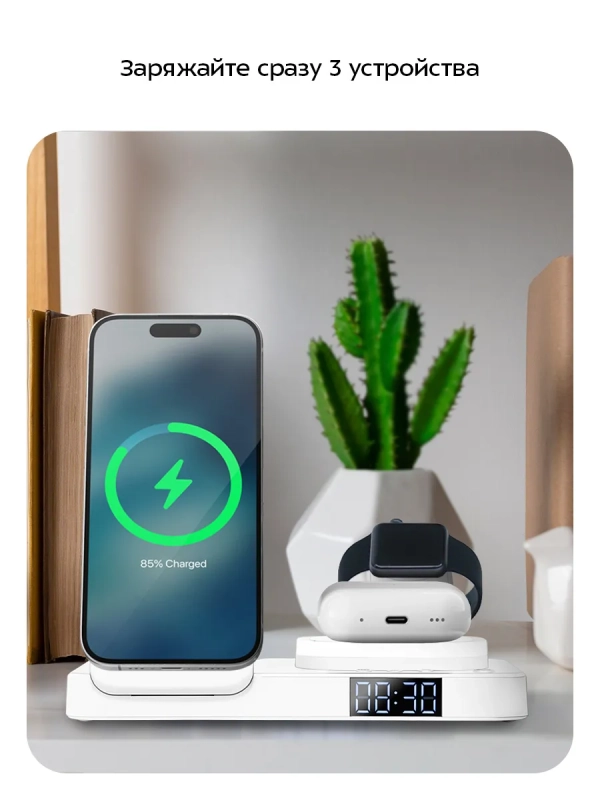 Зарядная станция КТ-3760 - 25 Вт