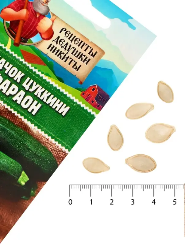 Семена Кабачок цуккини "Фараон", 1 г