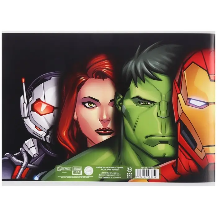 Альбом для рисования А4, 24 листа 100 г/м&sup2;, на скрепке, &laquo;Мстители&raquo;