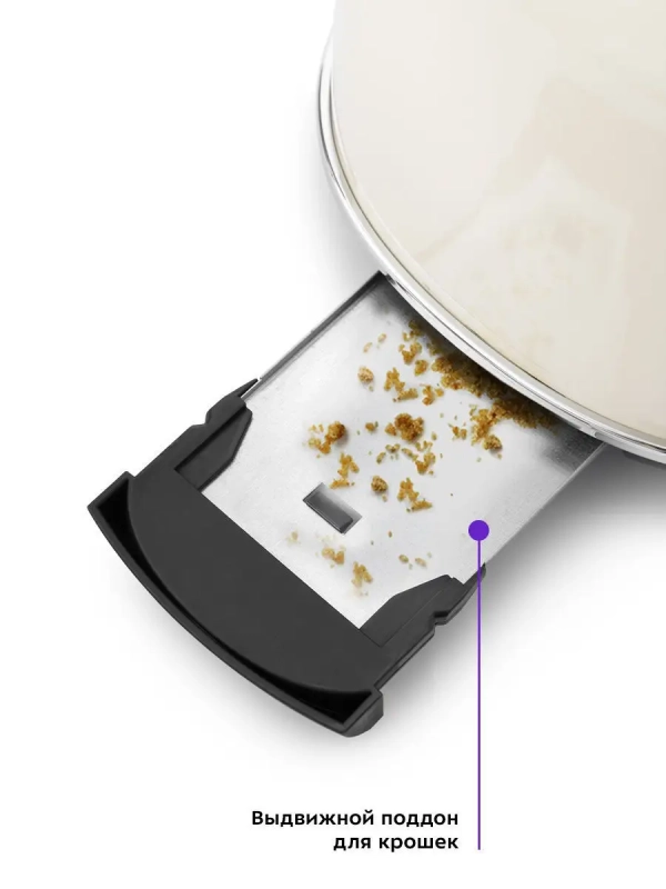 Тостер для хлеба техника для кухни КТ-2038 - 2 слота