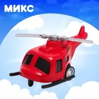 Самолёт детский инерционный SKY. МИКС