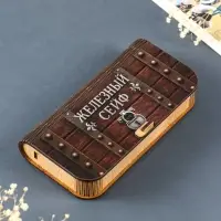 Купюрница "Железный сейф" 17х8,5 см