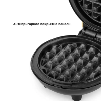 Вафельница электрическая для венских вафель КТ-1684 - 550 Вт