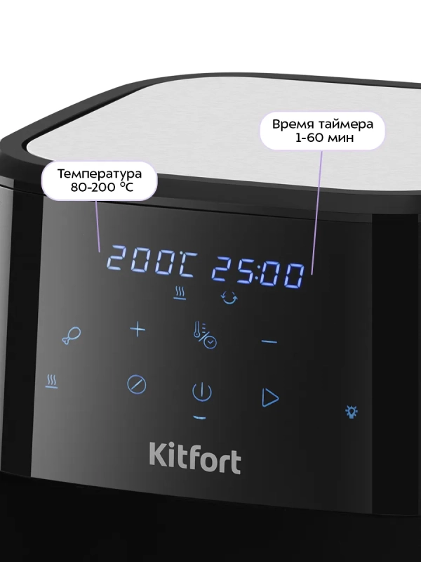 Аэрогриль электрический 8 литров 1700 Вт