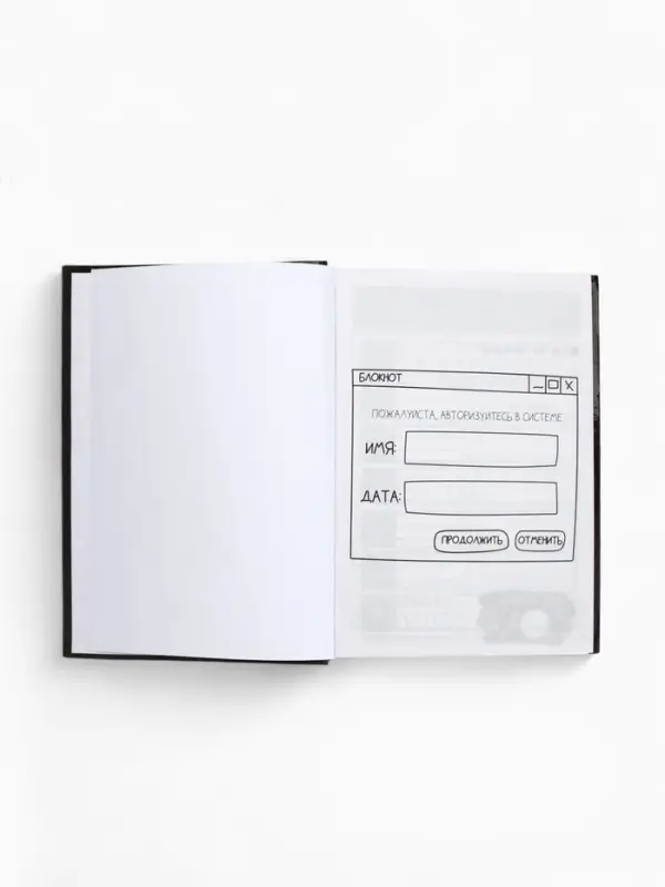 Ежедневник творческого человека с заданиями А5, 120 л. В твердой обложке "Тревожная масса"