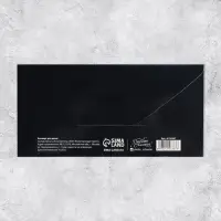 Конверт для денег &laquo;Блестящего успеха&raquo;, 16.5&times;8 см